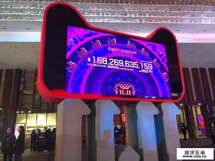 微信首个双 11，京东、网易严选、蘑菇街……这些小程序卖得怎么样？