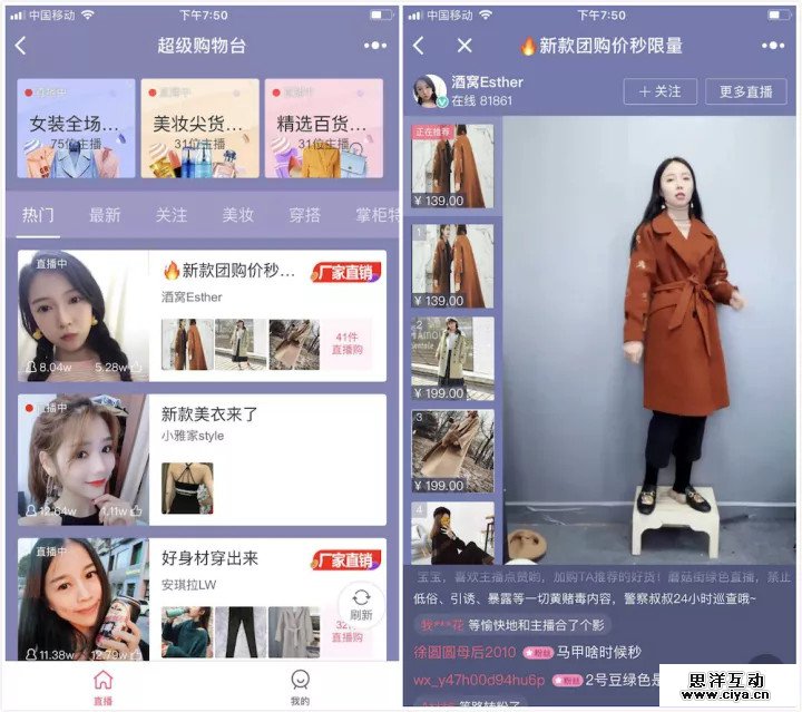 微信首个双 11，京东、网易严选、蘑菇街……这些小程序卖得怎么样？