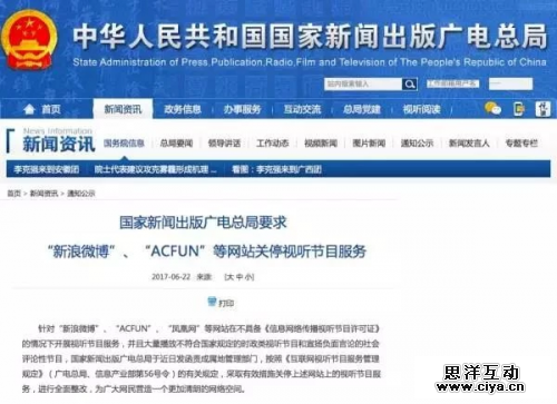 微信图片_20171128145324