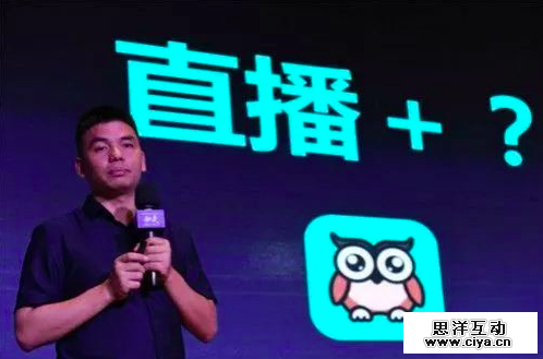 曲线上市流产，映客的IPO突围之路希望还有多大？        