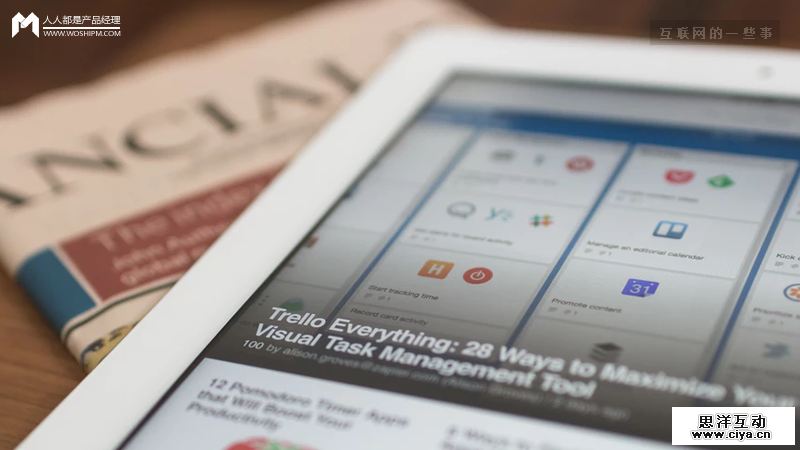 　　产品经理应该懂点经济学(一)   　　小李没有子订阅专栏  　　2017-12-20 1143 15 2专为互联网人打造的365天成长计划，500门视频课程随便看，构建你的产品、运营知识体系。查看详情  　　本文将从经济学的角度来理解做产品中的一些行为，希望对大家有所帮助。enjoy~   　　前段时间在产品经理圈刮起了一阵技术旋风，不知是一些产品经理课程网站推广课程而使用的运营手段，还是各个大v产品经理们觉得确实需要在产品经理成长模型中加入这一环。不管怎样，多学一点总归是没有坏处的。当然，人的精力毕竟是有限的，相对于技术来说，我觉得产品经理更应该懂点经济学。跟随得到的《薛兆丰的北大经济学课》专栏已经学习了快一年了，虽不说真正的掌握了经济学的精髓，但至少在做产品方面有了一些启发，从经济学的角度来理解我们做产品中的一些行为。总结几点分享给大家，希望对大家有所帮助。  　　1. 成本  　　我们理解的成本往往是原材料价格的加和，例如研发某一个功能，计算成本时往往是评估工作量、评估需要多少人日完成，然后花费多少钱，但经济学中成本可不是这样。  　　用一句话给成本下定义：成本是放弃了的最大代价。意思是你做一个选择，你放弃的是所有其他选项中价值最高的那个选项，而这个选项就是你做这个选择的成本。例如你为了研发A功能而放弃了研发B功能，B功能所能带来的收益即为你研发A功能的成本。所以我们在评估各个需求的研发优先级的时候，可以从这个角度来评估一下。  　　需要注意的是，成本不只是金钱，比如研发某个功能我们可能要协调各种资源，这也是一种成本的付出。另外，最终产品的成本也影响着原材料的成本，例如研发A功能收益如果不如研发B功能带来的收益，那么如果想要继续研发A功能，就会调整其原料的成本，削减人员或降薪等，这就是供需决定论，也就是最终产品的价格不是由原材料的价格决定的，而是由供需决定的，如果供需的关系导致最终产品价格低于各个原材料的价格加和，则各个原材料价格则会被调整。  　　在成本里还有两个很重要的概念：沉没成本和边际成本。  　　首先沉没成本不是成本。片面一点讲就是及时止损。举个例子，研发过程中可能遇到研发难度超出了预期，此时是要继续研发还是及时止损，需要做一个决策。在做这个判断的时候，可能会因为舍不得已经投入的部分，而咬牙坚持继续研发，已经投入的部分就是所谓的沉没成本。沉没成本不是成本的意思是有选择就有成本，没有选择就没有成本。已经投入的部分是既定发生的事实，我们已经不能再做选择，所以不是成本，我们后面再做决策时，就不必将其考虑在内。那么我们做决策时到底要看什么呢?引入成本里第二个重要的概念：边际成本。  　　边际，简单一点说就是新增带来的新增。我们做决策的时候要盯住的边际成本和边际收益。也就是说新增成本所带来的新增收益。比如上面的例子，我们要评估的是，如果继续研发，所投入的成本和带来的新增收益之间的比较，如果边际成本大于边际收益，那么我们就要放弃当前的研发，释放资源去做更有意义的事情;如果边际成本小于边际收益，那么我们可以继续研发。这个决策过程中不考虑已经投入的部分，也就是沉没成本。  　　当然沉没成本也有积极的一面，可以在某种程度上消除信息不对称，取得信任。沉没成本是不能够收回的成本，从事前的角度看，人们都会尽量避免自己付出那些不必要的成本，人人都这样想，从博弈论的角度看，付出一些不必要的成本可以取得人们的信任。例如，我们的产品研发出来推向市场的时候，如何取得用户的信任，让用户觉得我们的产品是一个好产品呢?我们经常会说该产品是历时多少年多少次的打磨而成，开发人员如何辛苦的付出，并配以相关的宣传图片，让用户觉得确实在用心做产品，进而信任该产品。这一点还可以解释为啥一些公司一定要花大价钱购买物业入驻繁华地段的商圈或写字楼的进行办公，主要是向用户展示我们会一直打算在合理，不会搬走，已经付出了这么多钱，一定会做出优秀的产品。  　　2. 边际  　　在分析成本时，我们已经提到边际的概念，再来复述一遍，边际就是新增带来的新增。边际成本就是每新增一个单位产品，所要新增的成本叫边际成本;边际收入是多卖一个产品能够新增的收入叫边际收入;边际效用是你消耗一个单位的商品，所能带来的新增的享受叫边际效用。新增带来的新增就叫边际。实际上，整个经济学的思维都是关于边际的。  　　边际中有个很重要的规律：边际效用递减规律。这个规律导致边际收益与边际成本趋同。  　　我们用吃馒头的例子来看一下如何理解边际效用递减的规律。  　　假设你现在很饿，你开始吃馒头充饥，吃第一口的时候给你带来的效用是很高的，吃第二口的时候给你带来的新增的效用的新增就会少一点，吃第三口会再少一点，一口一口的减少下去。通俗一点理解是随着你吃的越多，饥饿感越小，所以往后吃的每一口给你带来的新增效用就越小了。这就是边际效用递减的规律。  　　而我们在吃每一口馒头都是要付出成本的，当吃一口馒头给你带来的效用一直递减下去的时候，直到递减到你再吃一口付出的成本大于给你带来的新增效用时，你就会停止吃，此时边际收益与边际成本趋同。通俗一点理解是，当你吃饱了，再吃一口馒头给你带来的新增效用是0，也就是边际收益为0，而此时你不会再花钱去买一口馒头，也就是边际成本为0，边际收益与边际成本趋同。  　　明白了这两点，我们来看一下从边际的角度理解用户粘性的问题。  　　在一个新产品上市时，用户对其使用时长相对来说比较长，随着时间的流逝，会呈下降趋势，甚至流逝，这就是我们所说的用户粘性的问题。从边际的角度来看，用户使用产品要付出时间成本或是金钱成本，一开始新产品对其具有很大的新引力，在第一次使用时给用户带来的新增效用很高，但随着使用次数的增加，每次使用产品时给用户带来的新增效用就会逐渐降低，直至为0时，用户觉得没有必要在付出相应的成本，则会流失。  　　所以，我们提高用户粘性的通常做法是，用户在每一次使用产品时能给他带来更多的新鲜体验，比如建立会员等级制度、解锁勋章等，这都是在增加用户付出成本后的边际收益。  　　除此之外，我们还可以减少用户的边际成本，也就是减少用户每一次使用产品的新增成本，比如记住登陆密码减少用户操作、迭代版本优化功能使用步骤等。我们所谓提高用粘性，往往希望用户在我们产品上花费更多的时间，根据边际收益与边际成本趋同的归路来看，我们要想方设法的提高每一次用户的使用的新增效用，来让用户付出更多的边际成本。在这里提醒大家，用户粘性不只是用使用时长一个维度，还是要根据产品具体应用场景具体分析。例如工作流相关的工具类产品，旨在提高用户工作效率，所以用户使用时长越短反而越好，在合适的时间点让用户使用合适的产品。  　　3. 个人估值  　　上面提到边际收益和边际成本趋同，都离不开人对价值的评估。这里会涉及到经济学一个很重要的概念——个人估值。  　　经济学家阿尔钦的对其定义是：一个人对一件商品的个人估值，是他为了得到这件商品所愿意支付的其他商品的最高数量。  　　分为三层来理解：  　　第一，个人估值是个人的估值，不是集体的估值。集体不会思考、不会判断，最后都是个人做的。  　　第二，个人估值是绝对主观的。  　　第三，个人估值不是一个人的愿望为基础的，而是以他愿意放弃的其他商品的数量来计算的。也就是以行动为基础的，并且这些行动可以观察。例如，人对于什么是舒适，是一个很主观的判断，但我们都知道住五星级酒店舒服，可五星级酒店基本上都有高度一致的配备，也就是说人们对于舒适有共同的感受，而这就是通过行动基础来展现出来的个人估值。  　　个人估值的概念在经济学中应用的很广泛，比如价格、消费者剩余等，如果有机会的话，后续继续跟大家分享。  　　我们来看一下在产品中的应用。  　　我们在产品用户画像的时候，就是划分不同类型的用户对于产品价值的个人估值。例如核心用户会对产品个人估值较高，大众用户估值较低。另外，付费用户会对产品个人估值较高，所以会有付费行为，为了提升付费率，我们会研究如何使用户提高个人估值。  　　关于这一点让我想起了之前做用户行为分析的时候遇到的一个问题，在做产品的时候往往会定义一个用户的使用流程，这个流程是通过需求分析、调研等一系列工作之后总结出来的。但是用户在使用产品的时候真的是在按照这个流程使用吗?  　　或者说,有多少在按着这个流程使用，有多少没有呢?基于这个问题，我们给大数据部门提出了一个需求，希望通过收集的大量的用户行为数据，分析出用户的使用流程是什么，是否统一，如果不统一，不同的流程之间的偏差是怎样的，进而分析不同的用户群体，针对性的优化我们的产品。  　　从个人估值的角度来看，这组数据的分析不止能给指导产品优化使用流程，更能体现用户对于产品价值的评估，在提升产品价值，以及产品后续推广方面都有指导意义。换句话说，我们所做的一切，如产品个性化定制功能等，都是在提高用户的个人估值，充分理解个人估值的概念，对于提高产品经理的工作来说有比较积极的作用。  　　以上是这次所要分享的全部内容，如果对于我的分享有什么疑问或建议，欢迎批评指正!后续会为大家继续分享价格、竞争等内容，敬请期待。