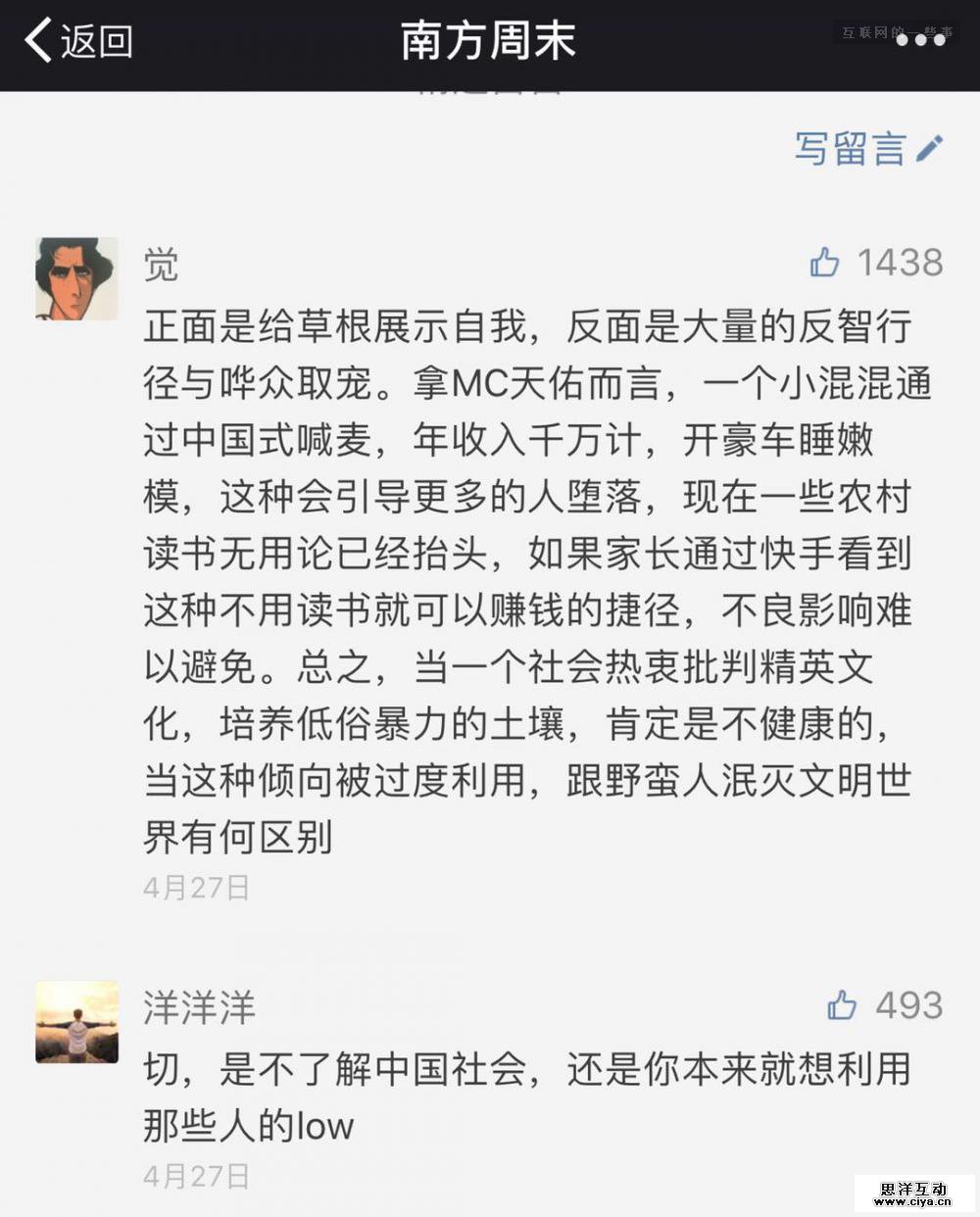 快手的去low化困局：平台基因还能逆转吗?