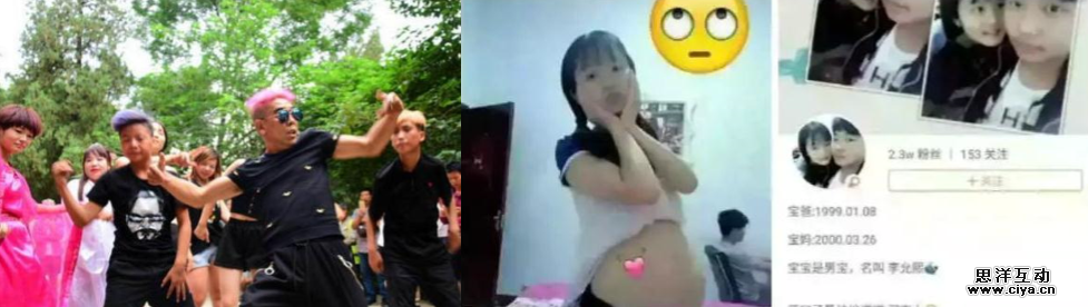 快手的去low化困局：平台基因还能逆转吗?