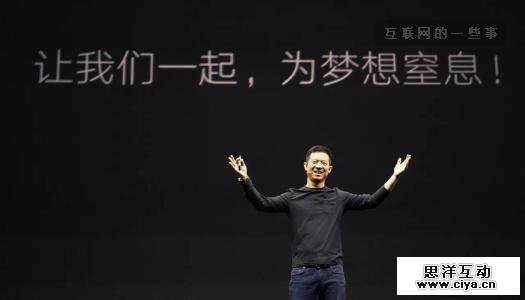 阿木，贾跃亭心尖上的男人!