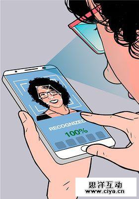 解密人类变革时代：2018年8大科技趋势将影响每个人