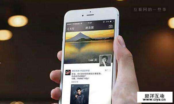 朋友圈内容算隐私吗?