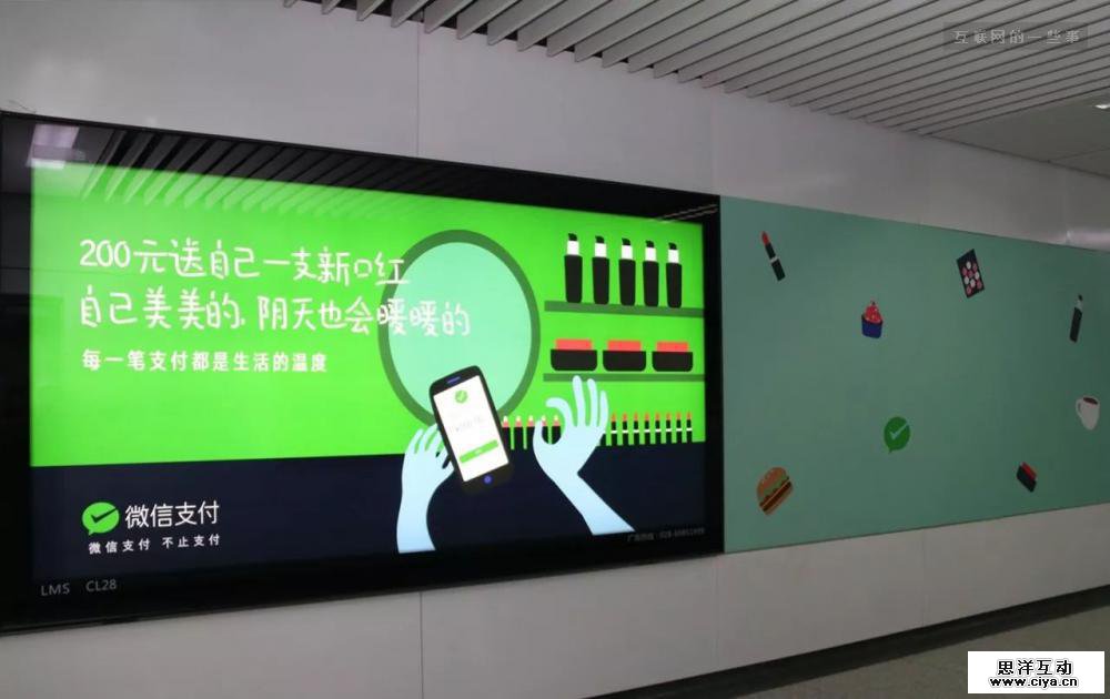 微信支付暖心文案，很贴心