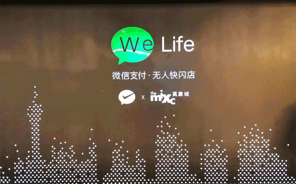 微信支付暖心文案，很贴心