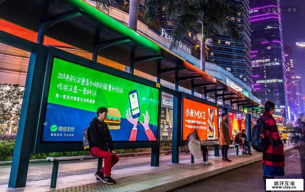 微信支付暖心文案，很贴心