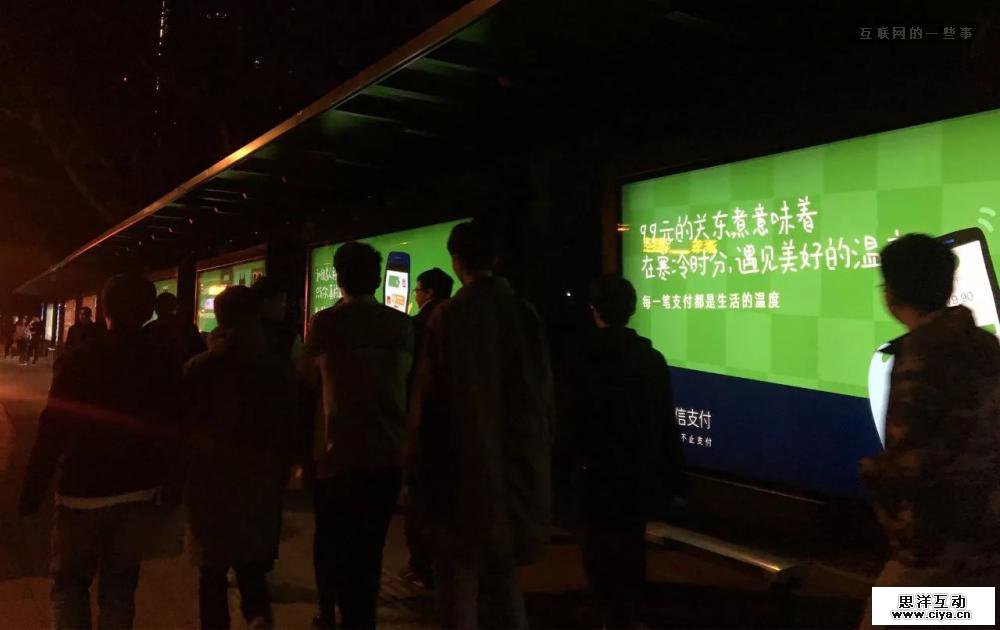 微信支付暖心文案，很贴心