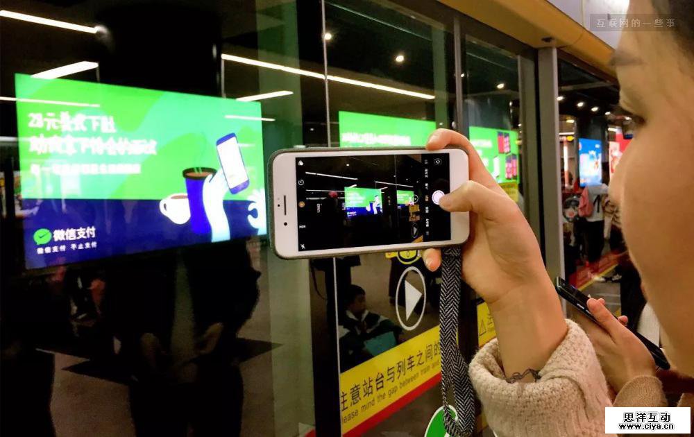 微信支付暖心文案，很贴心