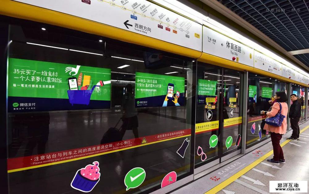 微信支付暖心文案，很贴心