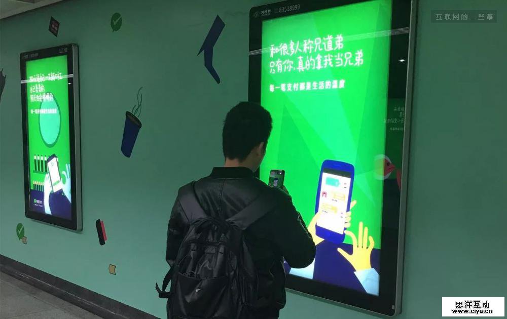 微信支付暖心文案，很贴心