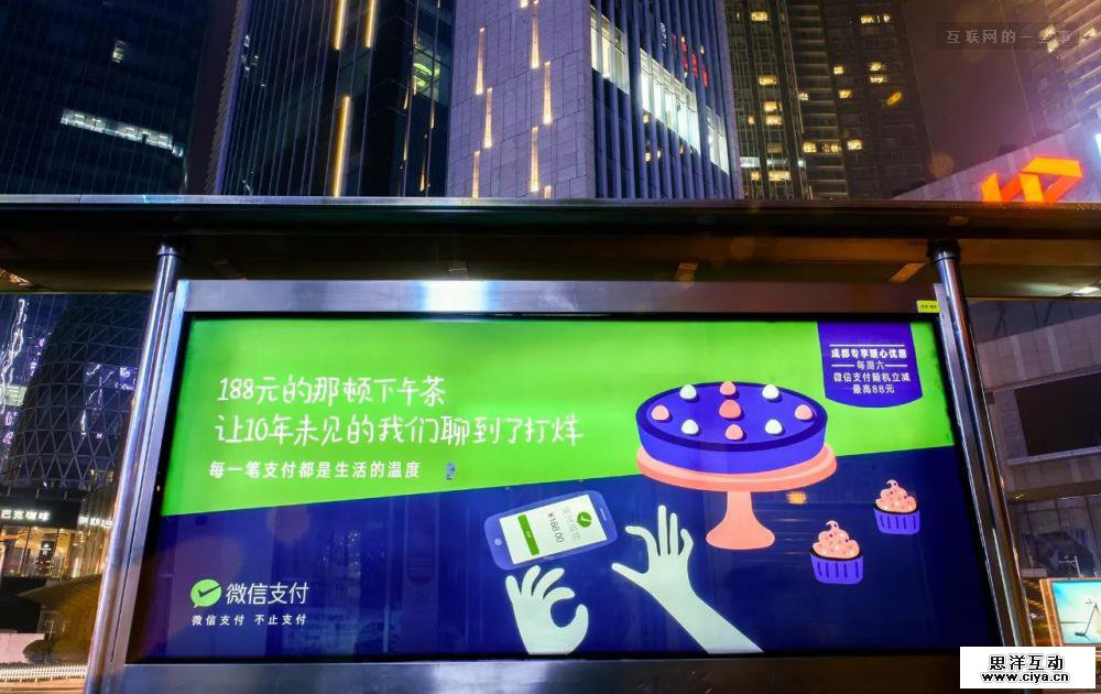 微信支付暖心文案，很贴心