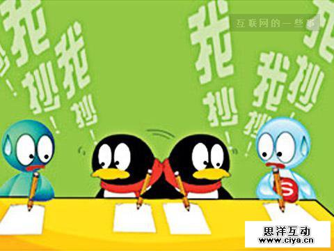 腾讯的老毛病与即刻们的焦虑症