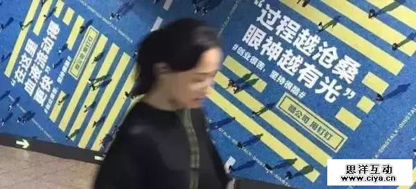 把房子卖了，把工资发了……这组地铁广告，看哭无数创业者