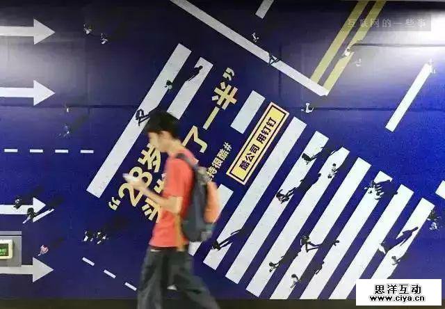 把房子卖了，把工资发了……这组地铁广告，看哭无数创业者