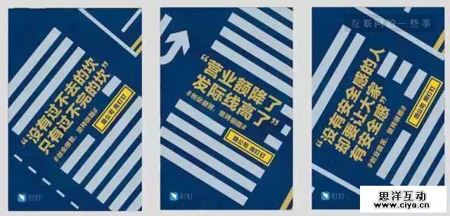 把房子卖了，把工资发了……这组地铁广告，看哭无数创业者