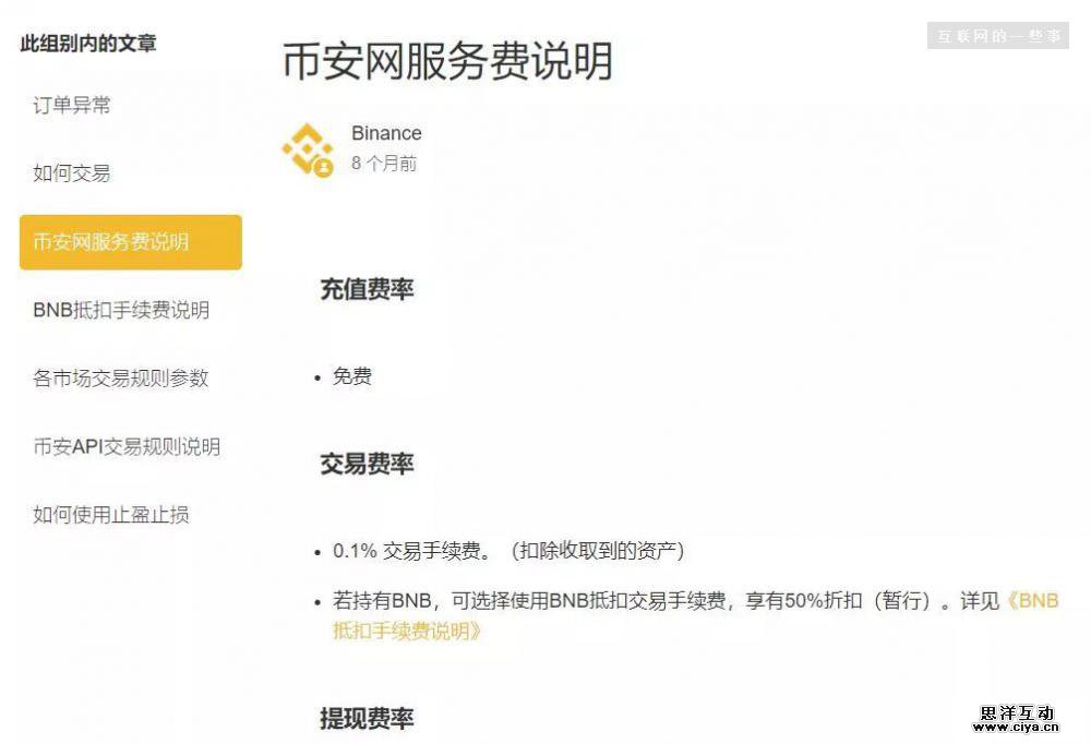 币圈神话：这位中国小伙6个月攒了125亿元!