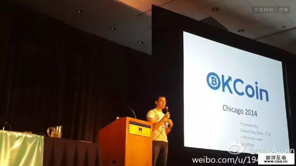 币圈神话：这位中国小伙6个月攒了125亿元!