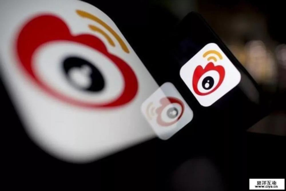 微博热搜榜被下线，对品牌传播有何影响？