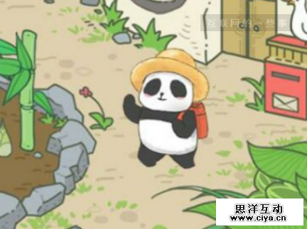 鹅厂不会缺席：《旅行熊猫》来了