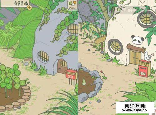 鹅厂不会缺席：《旅行熊猫》来了