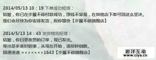 83 谁说淘宝卖货只能促销，还可以这样做！