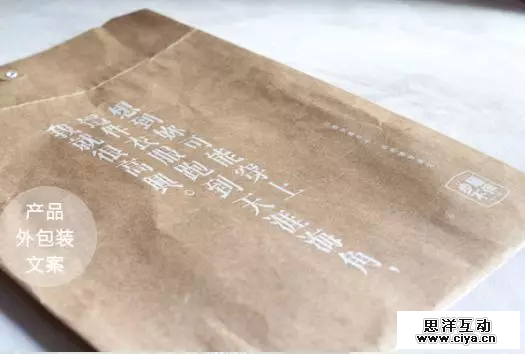 93 谁说淘宝卖货只能促销，还可以这样做！