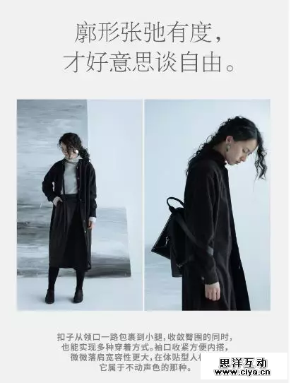 73 谁说淘宝卖货只能促销，还可以这样做！