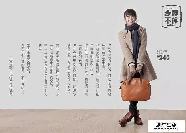 谁说淘宝卖货只能促销，还可以这样做！