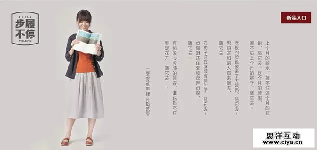 63 谁说淘宝卖货只能促销，还可以这样做！