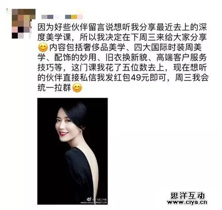 如何在朋友圈，自然地刷品牌存在感？