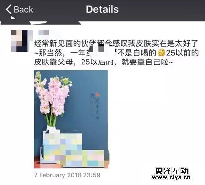 如何在朋友圈，自然地刷品牌存在感？