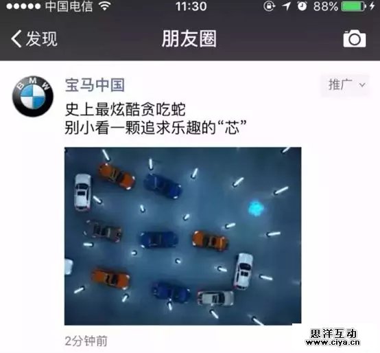 如何在朋友圈，自然地刷品牌存在感？