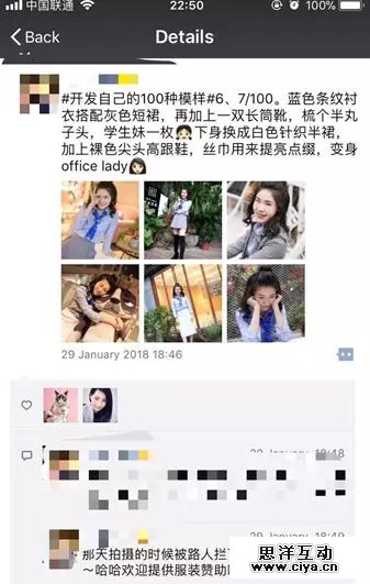 如何在朋友圈，自然地刷品牌存在感？