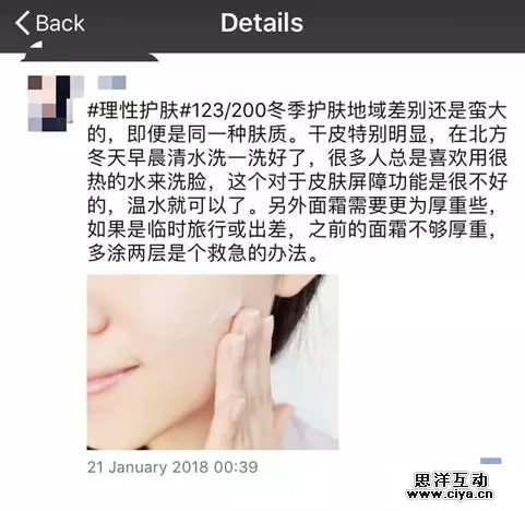 如何在朋友圈，自然地刷品牌存在感？