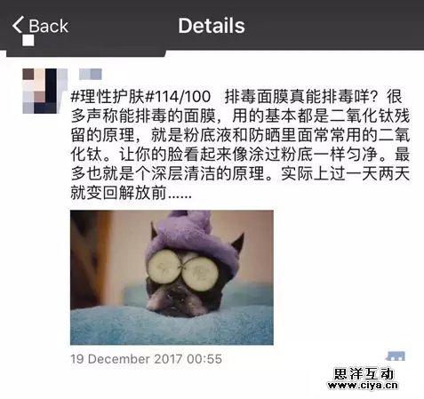 如何在朋友圈，自然地刷品牌存在感？