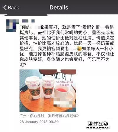 如何在朋友圈，自然地刷品牌存在感？