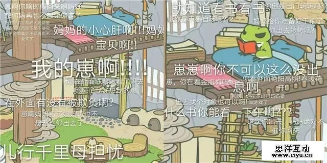 为什么网易总能刷屏？背后的”圈层营销”才是真正的秘诀…