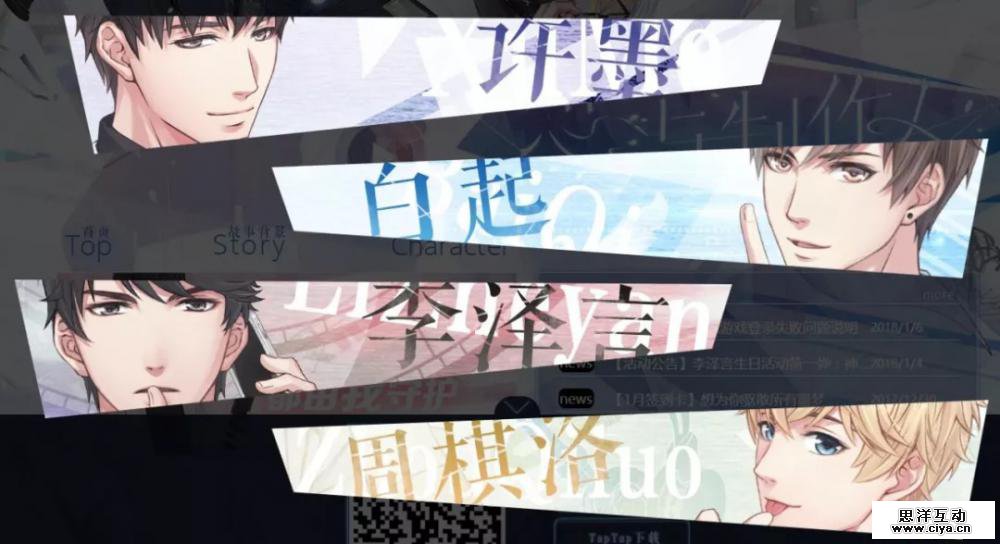 为什么网易总能刷屏？背后的”圈层营销”才是真正的秘诀…