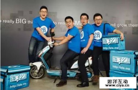 95亿美元收购饿了么，这笔交易阿里有点赚