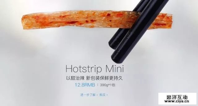 文案没逼格？加个逗号就行了