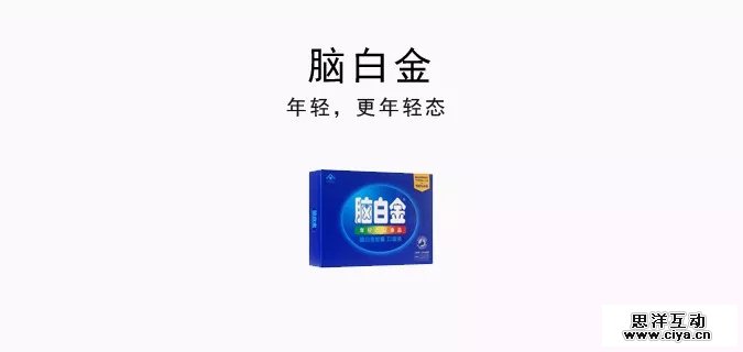 文案没逼格？加个逗号就行了