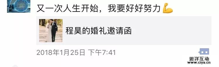 8.webp 9 22小时涨粉2万：H5裂变增长案例复盘