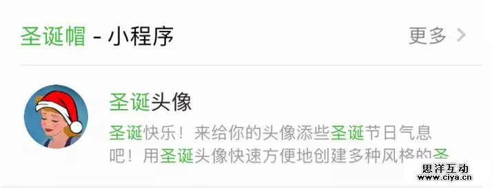 5.webp 14 22小时涨粉2万：H5裂变增长案例复盘