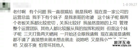 12.webp 3 怎么才能做好团队管理｜方法论加模型案例（附常用管理模型、人员架构图）