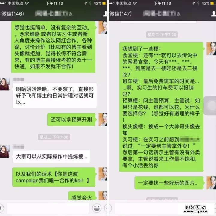 9.webp 7 上线3天，刷屏500万，网易这个戏精凭什么？