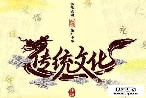 传统文化，互联网时代的创业“传家之宝”