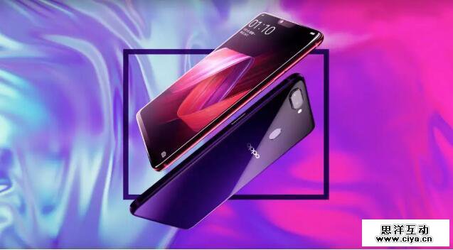 从OPPOR15看全面屏时代手机厂商的内外兼修